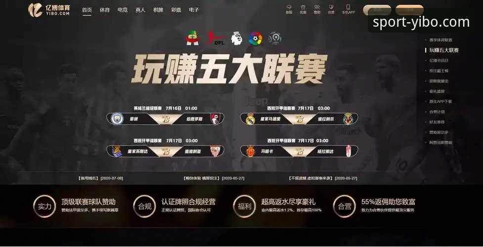 亿博体育移动版官网必备 亿博体育移动版官网必备攻略:从下载到充值的完整操作指南