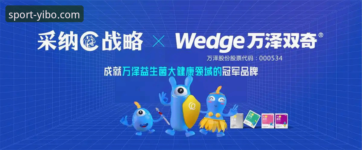 2026亿博体育移动端实用指南：下载、登录与高效竞技技巧