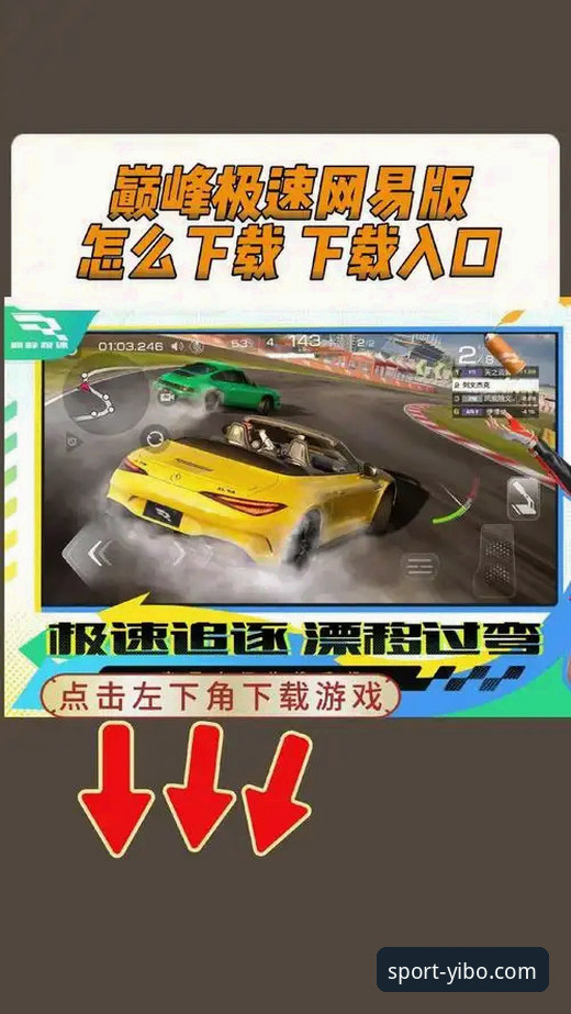 为什么说亿博体育安卓版下载最新版是手机竞技玩家的首选？