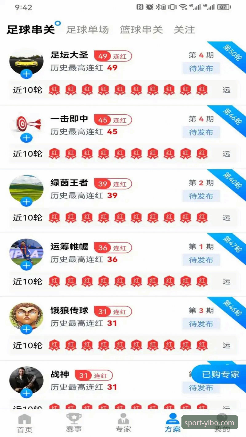 亿博体育官网APP哪个好 资深用户亲测:亿博体育官网APP哪个好?从下载到数据追踪的实战心得