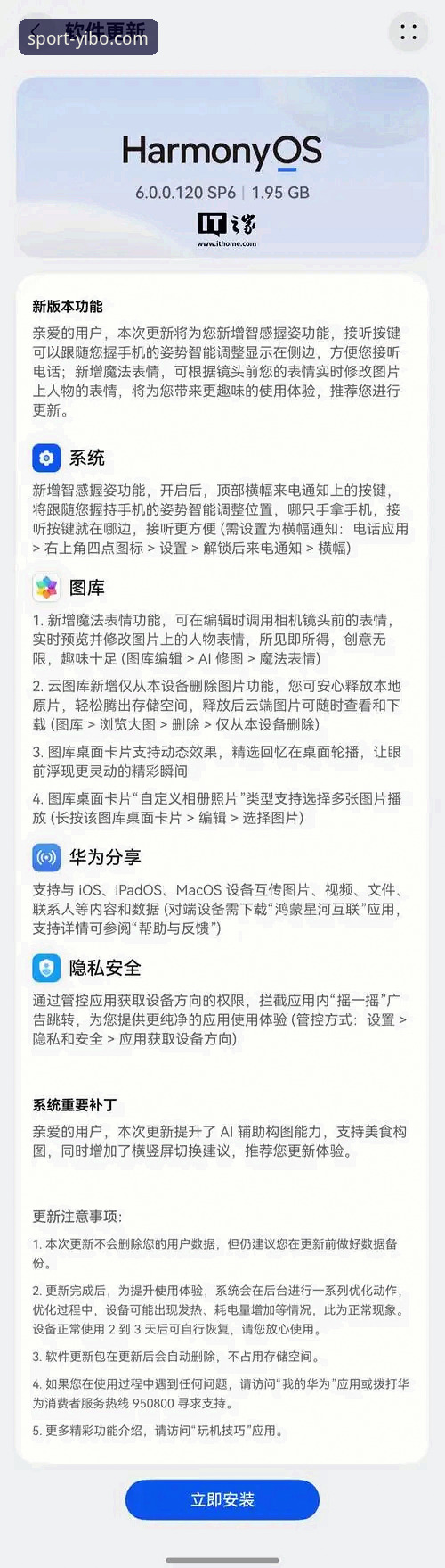 亿博体育iOS版下载不了怎么办 资深用户分享:亿博体育iOS版下载不了怎么办?我的实战经验与创新解决方案